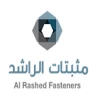 شركة الراشد للمثبتات